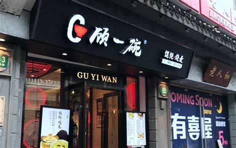中式快餐线上连锁店排名十佳