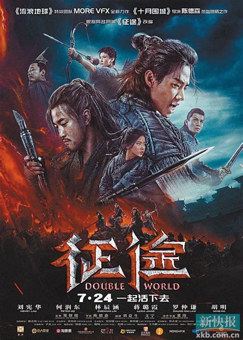 中文在线电影免费观看入口