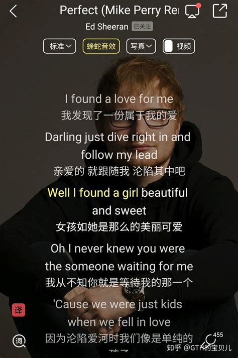 中文歌歌词结尾是iloveyou