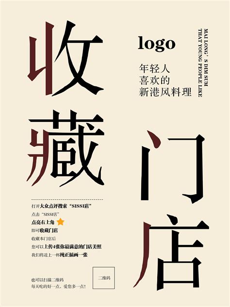 中文纯文字排版设计