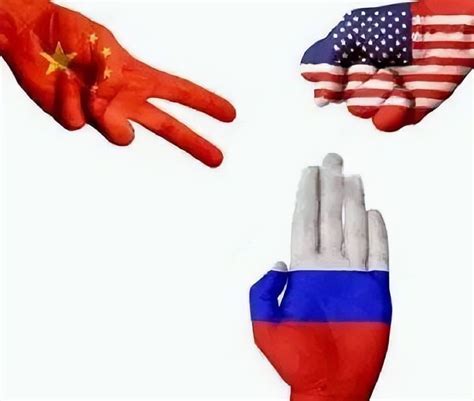中美俄三国鼎力