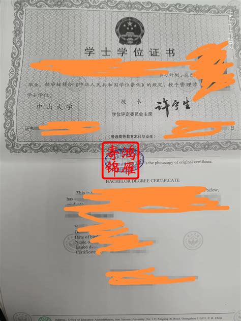 中英文毕业证需要公证吗