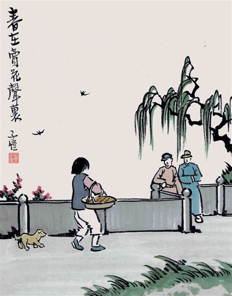 丰子恺三十年代漫画