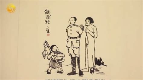 丰子恺漫画抗战
