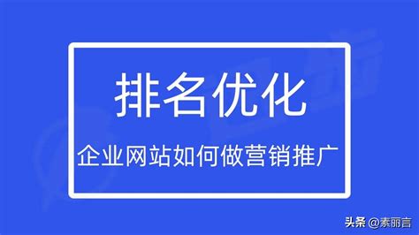 临县本地网站推广一般多少钱