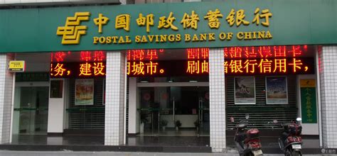 临朐县城的邮政储蓄银行在哪里