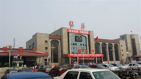 临汾火车站规划