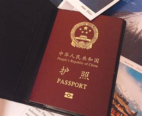 临沂护照怎么办理流程