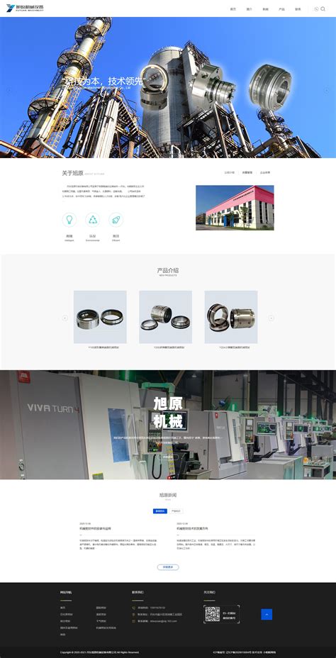 丹东企业网站定制设计公司
