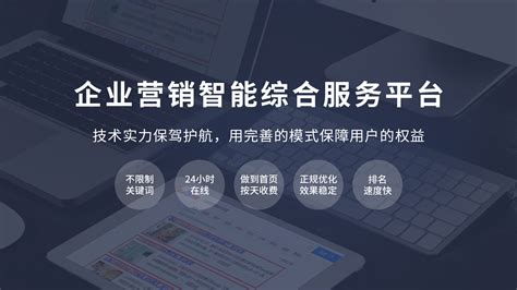 丹东网站建设优势