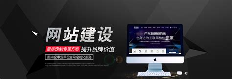丹东网站建设开发优势