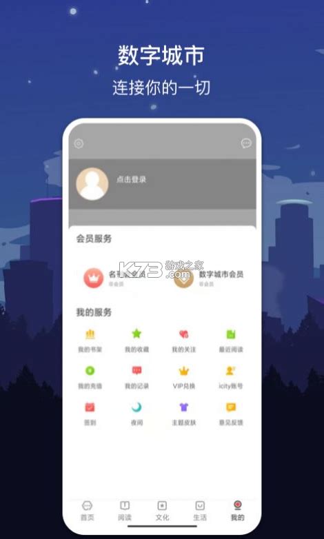 丹东app