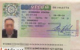 丹麦签证需要提供居住证吗