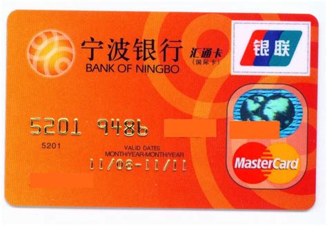 为什么宁波银行卡存不了款