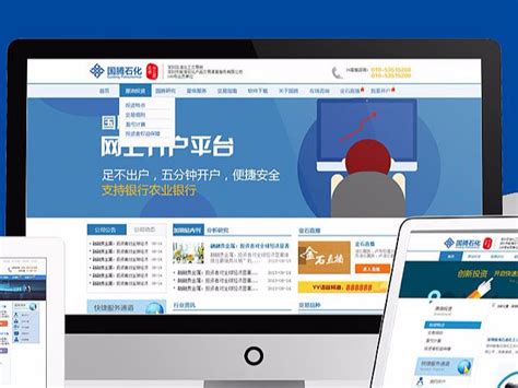 义乌市app网站建设