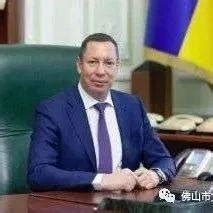 乌克兰央行行长宣布辞职