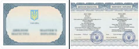 乌克兰留学毕业证