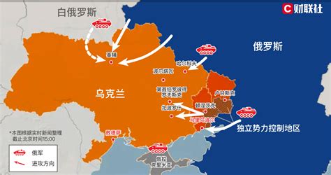 乌克兰7月28日局势地图分析中文
