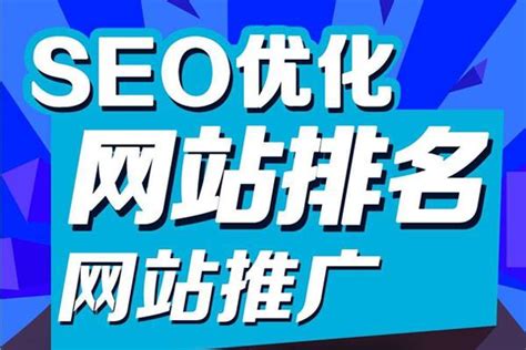 乌海seo网络营销优化