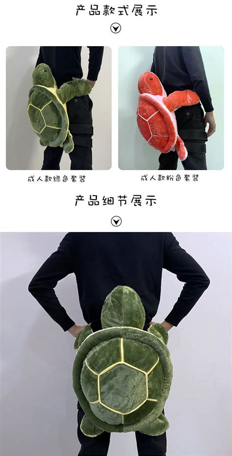 乌龟护具
