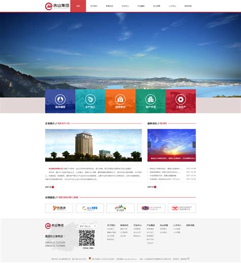 乐山企业网站优化公司