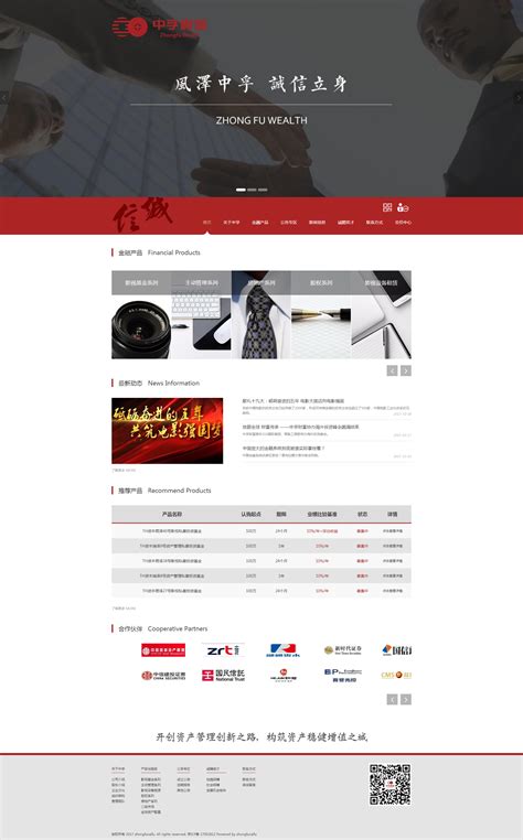 乐山做企业网站软件