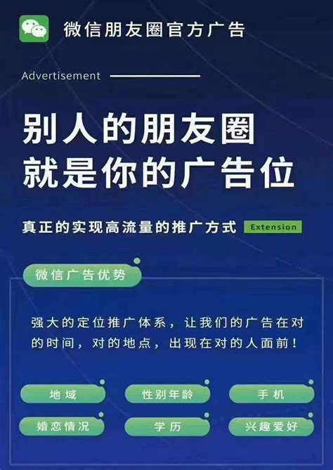 乐山网络推广免费咨询