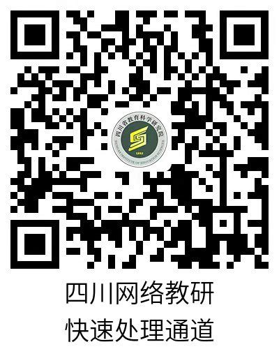 乐山网络推广平台