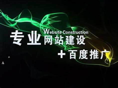 乐山网络推广网站建设