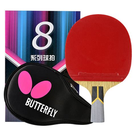 乒乓球拍蝴蝶什么型号