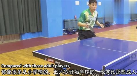乒乓球教学扣球基本功
