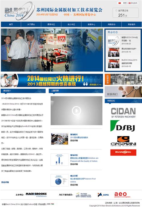 九江企业网站建设一般多久