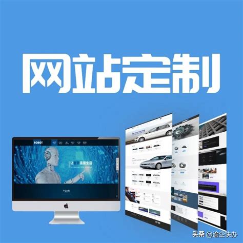 九江企业网站建设费用