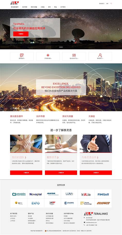 九江企业网站设计供应商