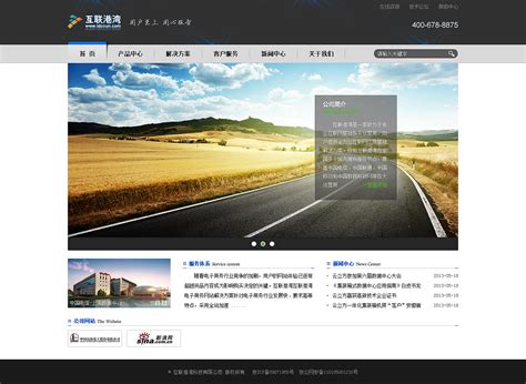 九江企业网站设计怎么做