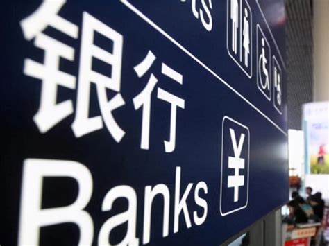 九江县银行存钱安全吗