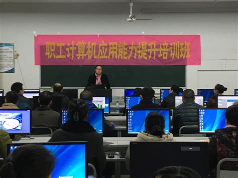 九江市计算机培训班