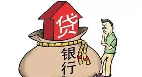九江现在买房贷款难吗