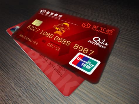 九江银行储蓄卡模板