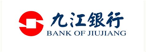 九江银行存钱需要什么银行卡