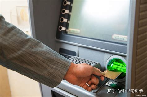 九江银行柜员机跨行转账