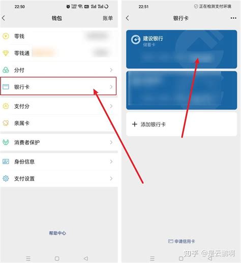 九江银行app怎么查看卡状态