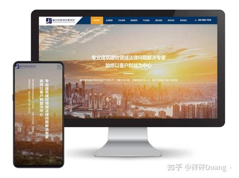 九龙坡网站设计与建设