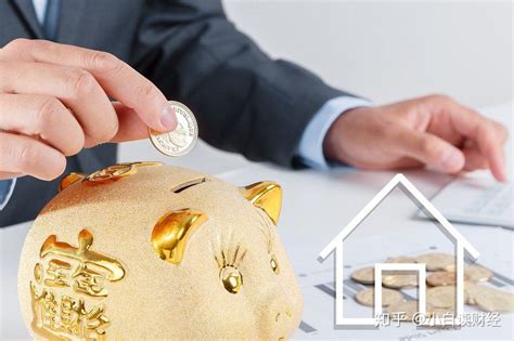 买房有存款要办理贷款吗