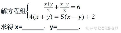 二元一次分式方程怎么解