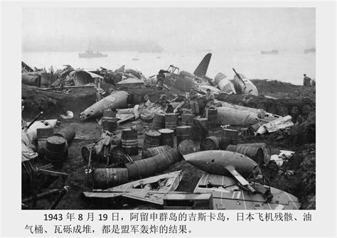 二战日本美国太平洋决战