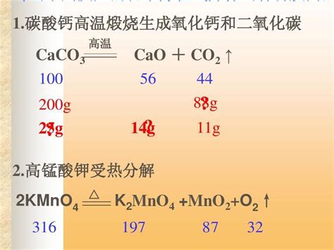 二氧化碳加氢氧化钙会生成什么