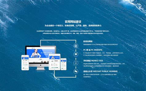 云南一般的网站建设