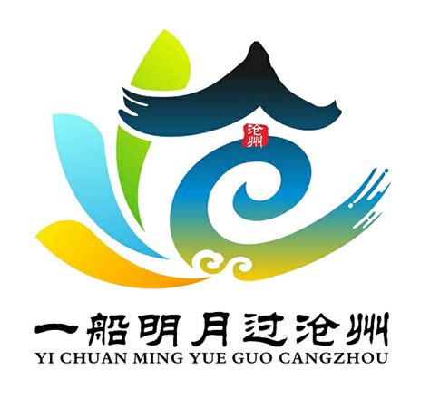 云南临沧logo设计