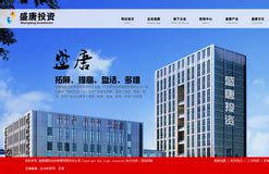 云南丽江网站建设公司